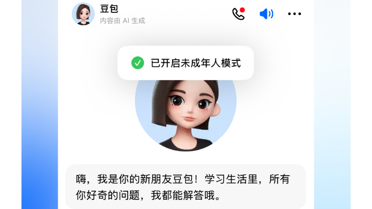 家長聽AI建議,每頓僅餵嬰兒60ml奶? 豆包稱相關報道不實